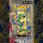 228本目!!新弾の情報が来たぞ！！デッキビルダー集まれ！！ #ポケカ #ポケカ考察 #ポケカ最新情報 #ストームエメラルダ#pokemon