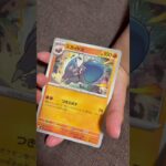 ［ポケカ］新弾　アビスアイ　パック開封23 AR  #pokemon #pokemoncards #pokemontcg #pokemontcgpocket