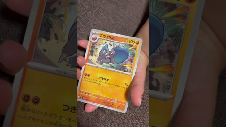 ［ポケカ］新弾　アビスアイ　パック開封23 AR  #pokemon #pokemoncards #pokemontcg #pokemontcgpocket