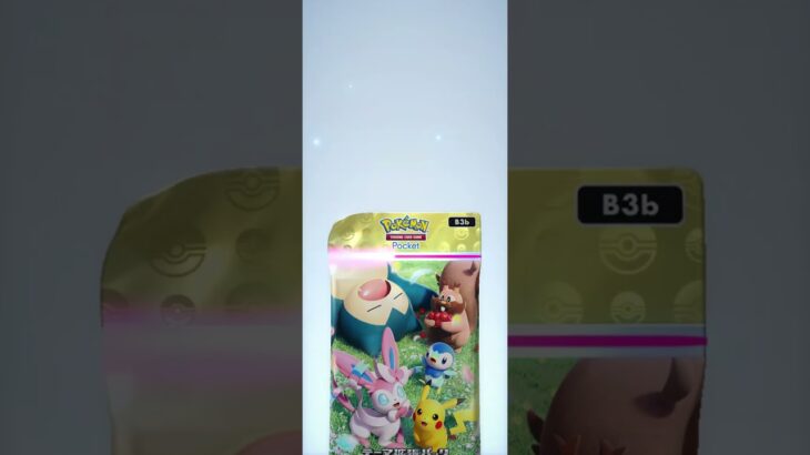 いつも開封してます（25- 26）#pokemon  #ポケポケ #shorts  #ポケカ最新情報 #新弾  #毎日開封  #おまけ #ポケモンカード #ミラクルデイズ