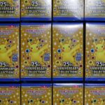 【ポケモンカード】25th Anniversary Collection(25周年 アニバーサリーコレクション) 1カートン(20BOX)開封、URミュウ封入の箱が何箱入っているか検証。