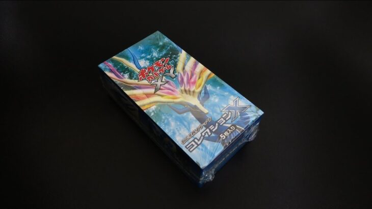 【ポケモンカード】30周年記念、コレクションX1カートン(24BOX)開封。