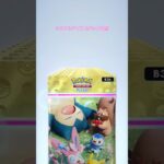 ミラクルデイズ 40パック目! ポケポケ新弾 ポケモンポケット PokemonPocket