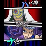 【遊戯王デュエルリンクス】対戦動画443　ナッシュｖｓハノイの騎士　キャラ対戦　Yu-Gi-Oh Duel Links　Battle video