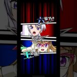 （遊戯王デュエルリンクス）対戦動画450　王道遊歩vs六葉アサカ　キャラ対戦　Yu-Gi-Oh Du　ラッシュデュエル