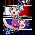 【遊戯王デュエルリンクス】対戦動画452　霧島ロミンvs六葉アサカ　キャラ対戦　Yu-Gi-Oh Duel Links　Battle video　ラッシュデュエル
