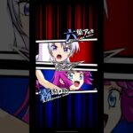 【遊戯王デュエルリンクス】対戦動画452　霧島ロミンvs六葉アサカ　キャラ対戦　Yu-Gi-Oh Duel Links　Battle video　ラッシュデュエル