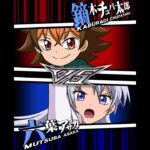 【遊戯王デュエルリンクス】対戦動画453　六葉アサカvs鏑木チュパ太郎　キャラ対戦　Yu-Gi-Oh Duel Links　Battle video　ラッシュデュエル