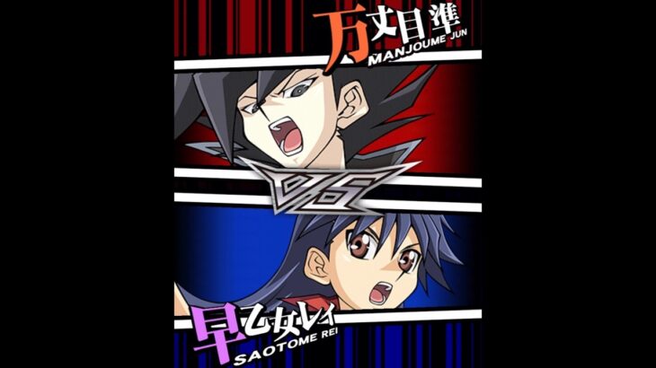 【遊戯王デュエルリンクス】対戦動画454　早乙女レイvs万丈目準　キャラ対戦　Yu-Gi-Oh Duel Links　Battle video