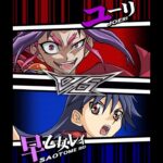 【遊戯王デュエルリンクス】対戦動画460　早乙女レイｖｓユーリ　キャラ対戦　Yu-Gi-Oh Duel Links　Battle video