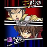 【遊戯王デュエルリンクス】対戦動画466　遊城十代/ユベルｖｓ三沢大地　キャラ対戦　Yu-Gi-Oh Duel Links　Battle video