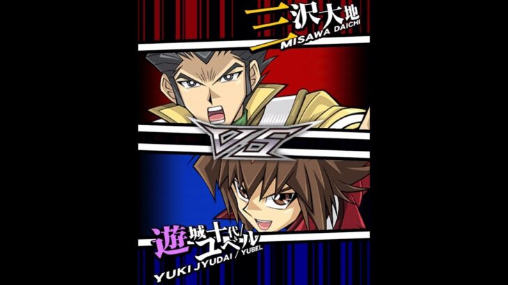【遊戯王デュエルリンクス】対戦動画466　遊城十代/ユベルｖｓ三沢大地　キャラ対戦　Yu-Gi-Oh Duel Links　Battle video