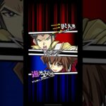 【遊戯王デュエルリンクス】対戦動画466　遊城十代/ユベルｖｓ三沢大地　キャラ対戦　Yu-Gi-Oh Duel Links　Battle video
