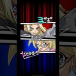 【遊戯王デュエルリンクス】対戦動画468　レベッカ・ホプキンスｖｓミザエル　キャラ対戦　Yu-Gi-Oh Duel Links　Battle video