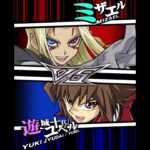 【遊戯王デュエルリンクス】対戦動画471　遊城十代/ユベルｖｓミザエル　キャラ対戦　Yu-Gi-Oh Duel Links　Battle video