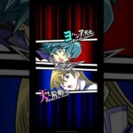 【遊戯王デュエルリンクス】対戦動画473　天上院明日香ｖｓヨハン・アンデルセン　キャラ対戦　Yu-Gi-Oh Duel Links　Battle video