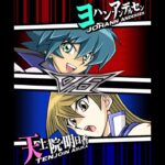 【遊戯王デュエルリンクス】対戦動画473　天上院明日香ｖｓヨハン・アンデルセン　キャラ対戦　Yu-Gi-Oh Duel Links　Battle video