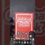 デュエマ 500円オリパ開封！ #デュエマ #オリパ #開封動画