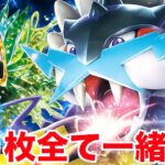 【ポケカ対戦】負け続けてるメンバーが使ってるデッキと60枚全て一緒のデッキを作って対戦したら…果たしてどちらが勝つのか！？