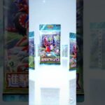 まだ続くよｗ（61- 62）#pokemon  #ポケポケ #shorts  #ポケカ最新情報 #新弾  #毎日開封  #おまけ #ポケモンカード #進撃パラドックス