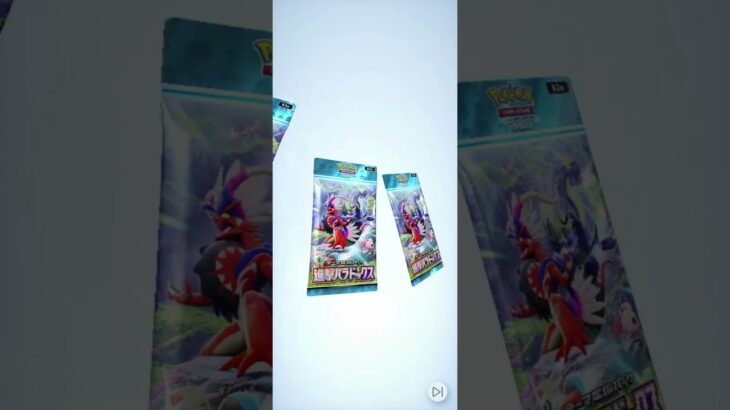進撃パラドックス、ラスト！（63- 64）#pokemon  #ポケポケ #shorts  #ポケカ最新情報 #新弾  #毎日開封  #おまけ #ポケモンカード #進撃パラドックス