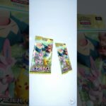 このパック全部かわいい（7- 8）#pokemon  #ポケポケ #shorts  #ポケカ最新情報 #新弾  #毎日開封  #おまけ #ポケモンカード #ミラクルデイズ