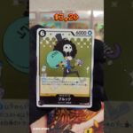 7th Pack until we get a manga card, OP06 JP