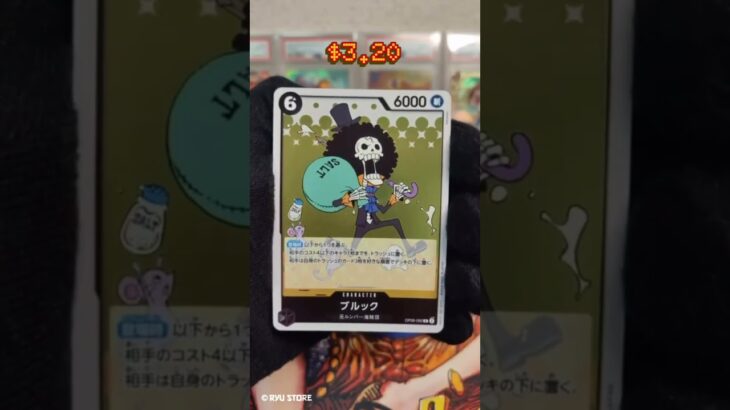 7th Pack until we get a manga card, OP06 JP