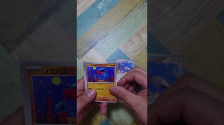 久しぶりにムニキスゼロのパック開封します！ 8日目【ポケモンカード】#開封  #ポケカ #新弾 #最強デッキ #ポケモン 最新弾 #ポケカ開封 #pokemon #poke #開封　#実況 #カード