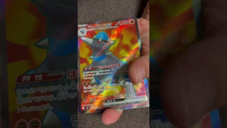 ［ポケカ］新弾　アビスアイ　パック開封9 SR  #pokemon #pokemoncards #pokemontcg #pokemontcgpocket