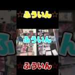 初心者デュエマ部 第999話 「禁断のタップ」