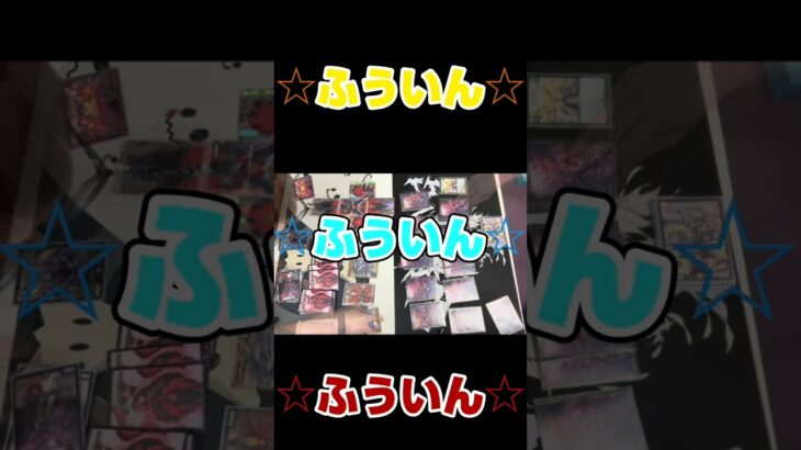 初心者デュエマ部 第999話 「禁断のタップ」