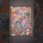 【新カード美少女化】鬼黒皇グレイテスト•ジャオウガ【悪感謝祭カリスマBEST】#デュエマ #ai #オリカ