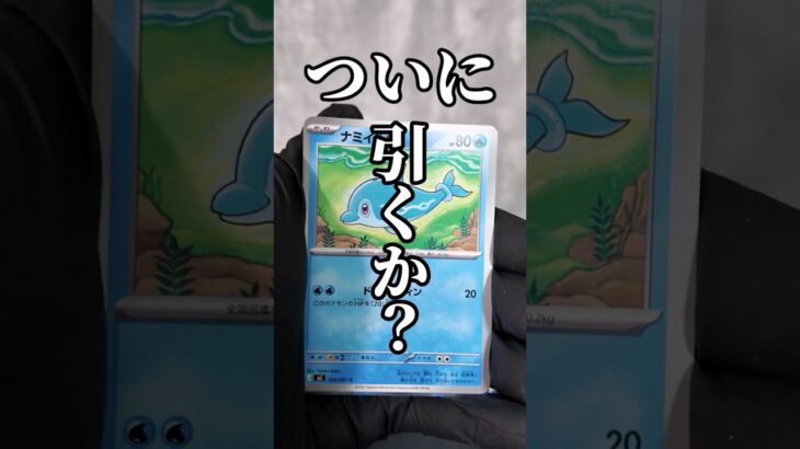 【金欠/BOX開封】アビスアイ開けていく♯12 #ポケカ #SAR #神引き  #ポケカ開封 #pokemon  #mur #SR #SAR #ポケモンカード