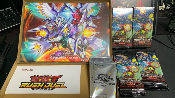 【開封】ユニオンベース３BOX開封　ラッシュデュエル　遊戯王　スペシャルパック2026VOL.1