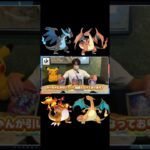 【ポケカBOX】リザードン祭り第一弾！”シャイニースターV”/”黒炎の支配者”開封！リザードンは引けるのか…？ #ポケカ #ポケモン #ポケモンカード #shorts #pokemon #shor