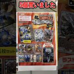 新潟の超CSで買ってきた10000円オリパ5個#デュエマ #開封