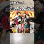 新潟の超CSに参加してきました！#vlog  #デュエマ