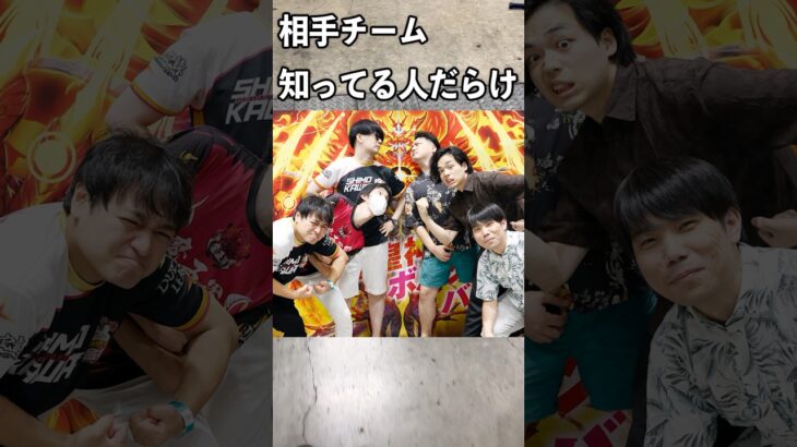 新潟の超CSに参加してきました！#vlog  #デュエマ