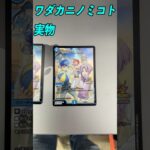 ７月のDTL店舗王決定戦が始まります#vlog  #デュエマ