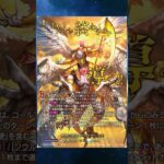 Delete Returns to Standard! Anlarcciæl Reviewed! #cardfightvanguard