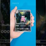 【ポケカ開封】新弾直前のアビスアイで推しポケを狙って行く EP.180 #ポケカ開封 #ポケモンカード開封 #アビスアイ #アビスアイ開封 #shorts #shortvideo