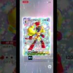 【ポケポケ】新弾初手で色違いGET！ #shrots  #ポケモン #ポケポケ #進撃パラドックス #ミラクルデイズ  #つるっぱげたけちゃんのおやじちゃんねる