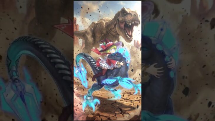 【🧠Grok遊戯王】逃げろー「メック・テリジノラプトル」×「スパークハーツ・ガール」 #Shorts