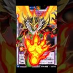 【🧠Grok遊戯王】ファイヤー！「E・HERO バースト・ウィングマン」 #Shorts
