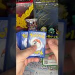 Illustration Rare Pull from Pokemon TCG Pitch Black!