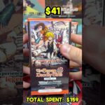 I’ve Spent More Than This Set Is Worth… | Weiss Schwarz
