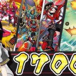 【デュエプレLIVE配信】今期完全養分予備軍。それでも！1700へ！AD＆NDガチランクマッチ【鬼園るい】【デュエル・マスターズプレイス】【極罠と聖剣】赤青レイド、赤白レイド、黒緑デンジャデオン等！