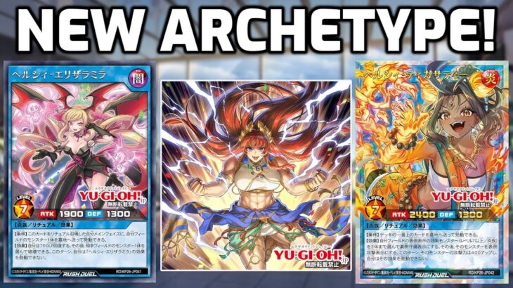 NEW Healthie Archetype Looks… Incredible! (Yu-Gi-Oh Rush Duel)