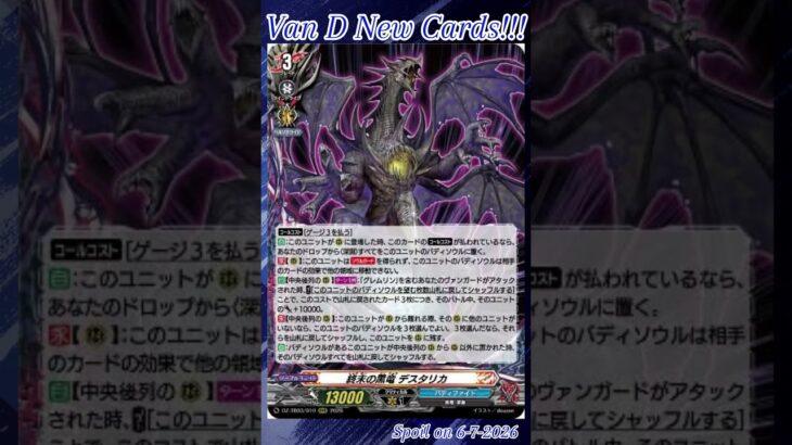 [NEW VAN D] Black Dragon of Demise, Death Tallica #vg #ヴァンガード #แวนการ์ด